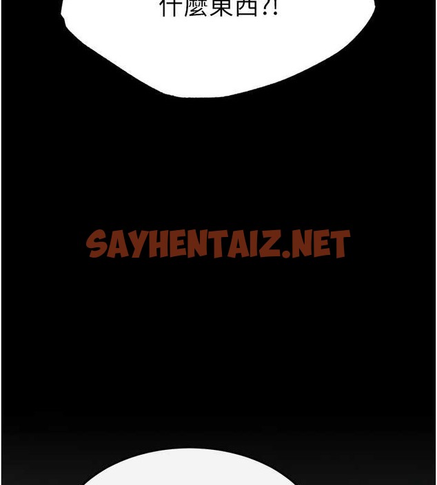 查看漫画色鵰英雄傳：一捅天下 - 第51話-戰前團結會議 - sayhentaiz.net中的2071145图片