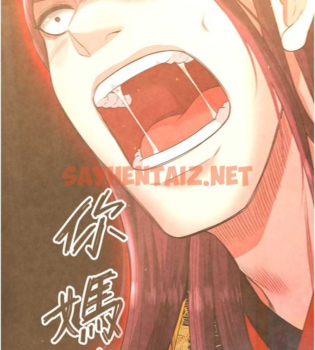 查看漫画色鵰英雄傳：一捅天下 - 第51話-戰前團結會議 - sayhentaiz.net中的2071156图片