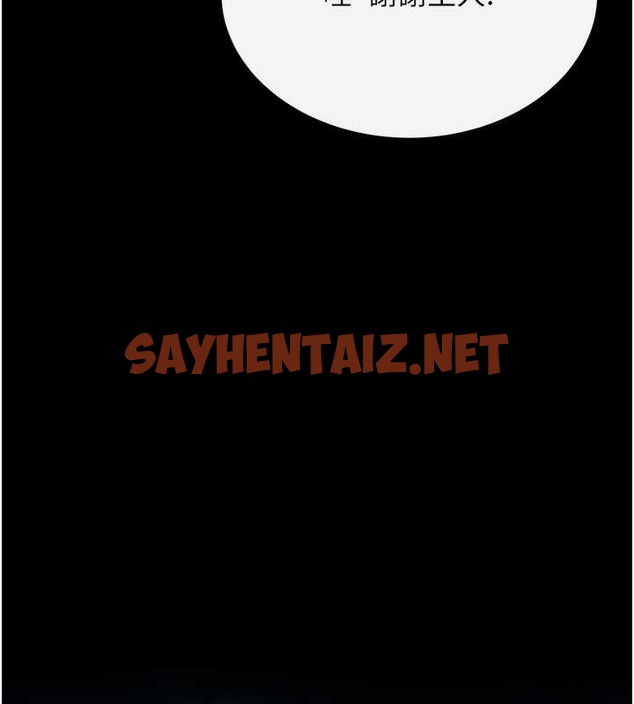 查看漫画色鵰英雄傳：一捅天下 - 第51話-戰前團結會議 - sayhentaiz.net中的2071178图片