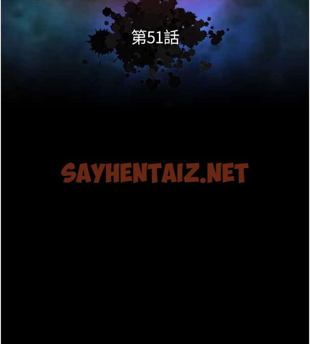 查看漫画色鵰英雄傳：一捅天下 - 第51話-戰前團結會議 - sayhentaiz.net中的2071180图片