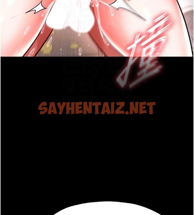 查看漫画色鵰英雄傳：一捅天下 - 第51話-戰前團結會議 - sayhentaiz.net中的2071226图片