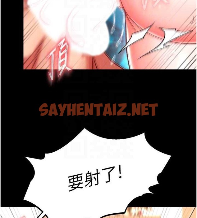 查看漫画色鵰英雄傳：一捅天下 - 第51話-戰前團結會議 - sayhentaiz.net中的2071239图片