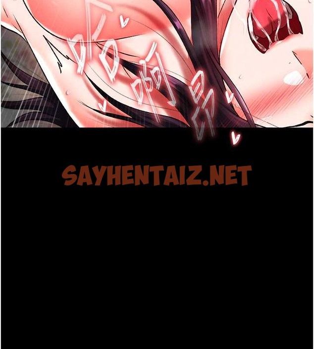 查看漫画色鵰英雄傳：一捅天下 - 第51話-戰前團結會議 - sayhentaiz.net中的2071250图片