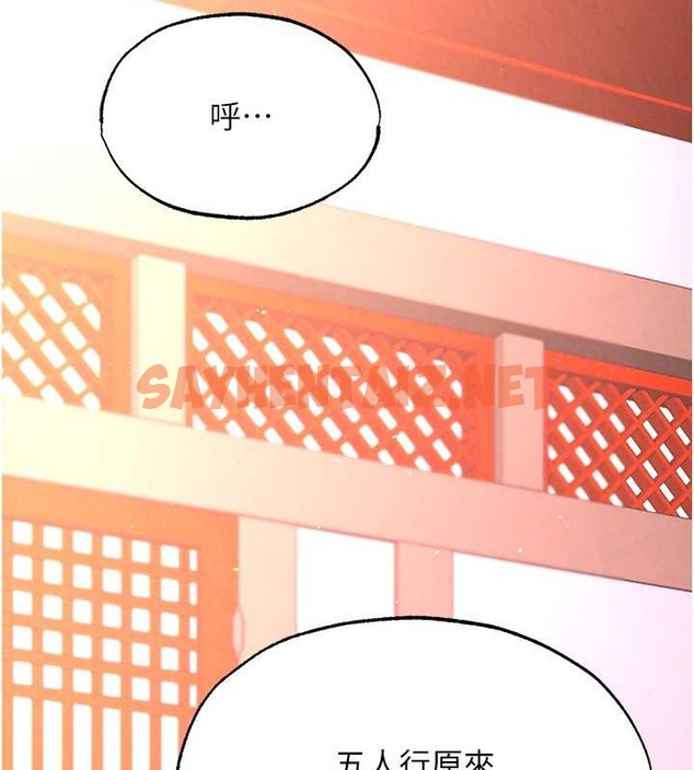 查看漫画色鵰英雄傳：一捅天下 - 第51話-戰前團結會議 - sayhentaiz.net中的2071256图片