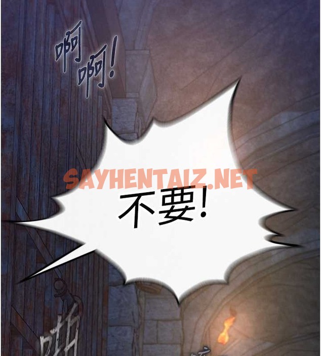 查看漫画色鵰英雄傳：一捅天下 - 第51話-戰前團結會議 - sayhentaiz.net中的2071272图片