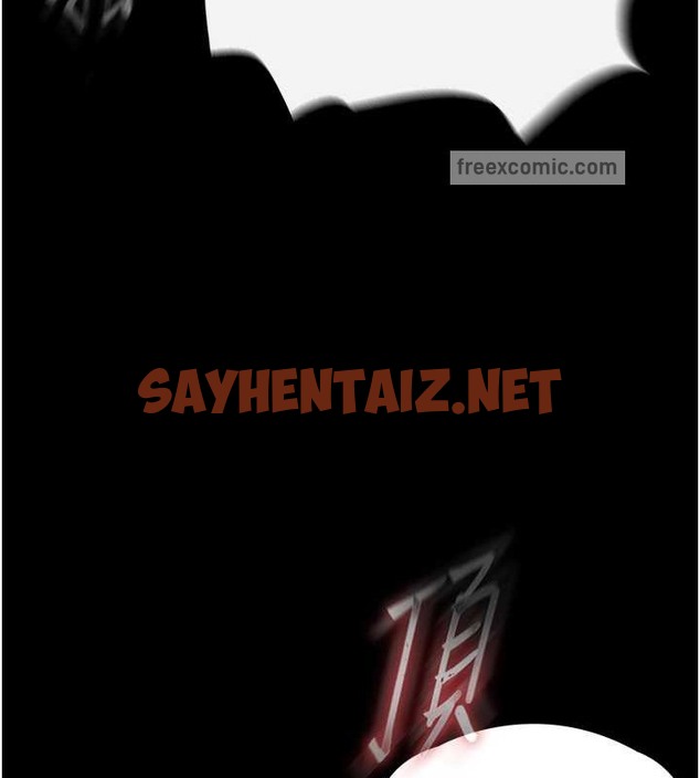 查看漫画色鵰英雄傳：一捅天下 - 第51話-戰前團結會議 - sayhentaiz.net中的2071274图片