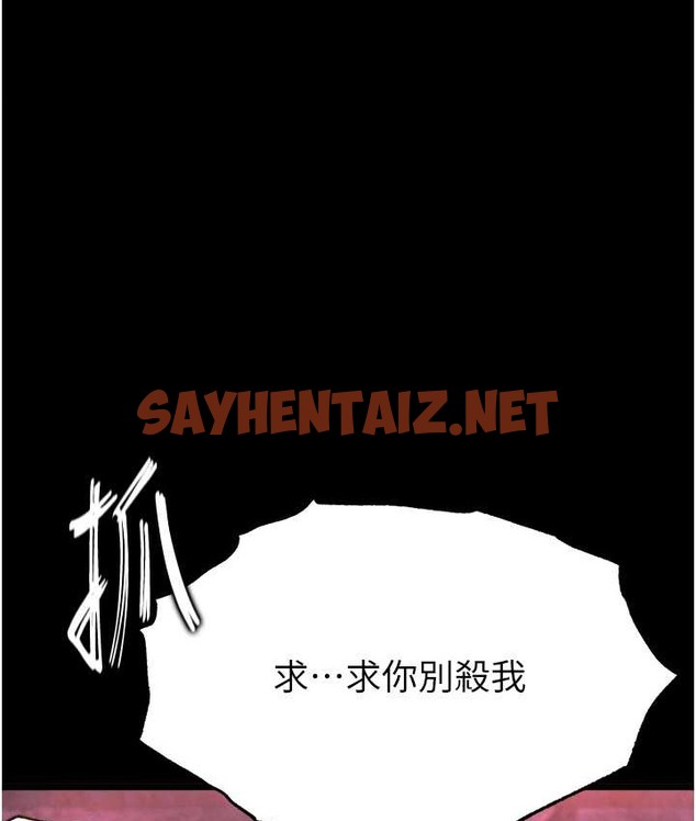 查看漫画色鵰英雄傳：一捅天下 - 第52話-覬覦女兒的淫魔父親 - sayhentaiz.net中的2119414图片