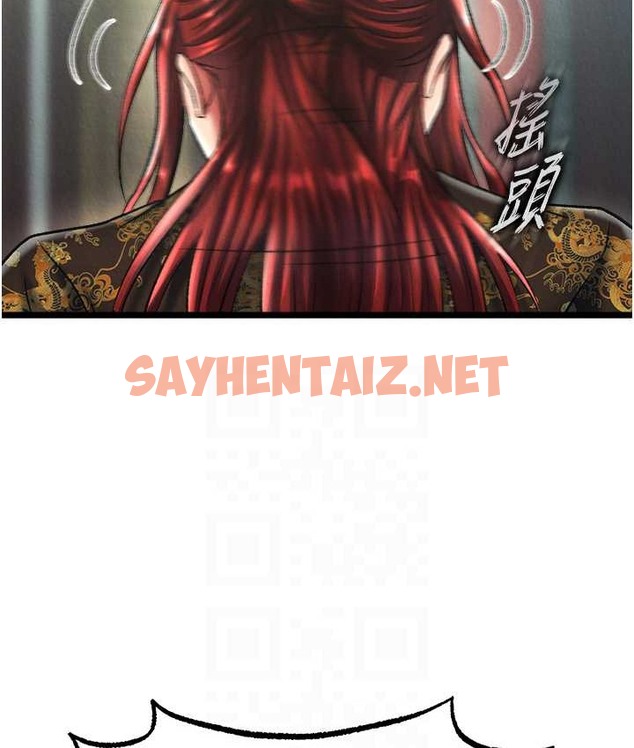 查看漫画色鵰英雄傳：一捅天下 - 第52話-覬覦女兒的淫魔父親 - sayhentaiz.net中的2119500图片