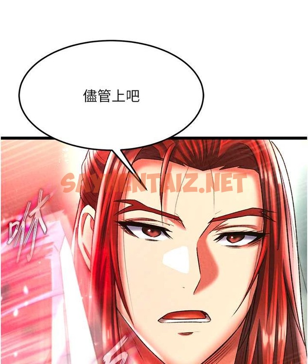 查看漫画色鵰英雄傳：一捅天下 - 第52話-覬覦女兒的淫魔父親 - sayhentaiz.net中的2119546图片