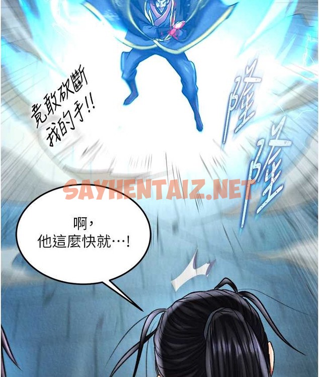 查看漫画色鵰英雄傳：一捅天下 - 第53話-你們今天會通通死在這裡! - sayhentaiz.net中的2139465图片