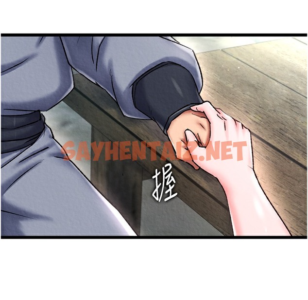 查看漫画色鵰英雄傳：一捅天下 - 第54話-與姑姑重溫舊夢 - sayhentaiz.net中的2496927图片