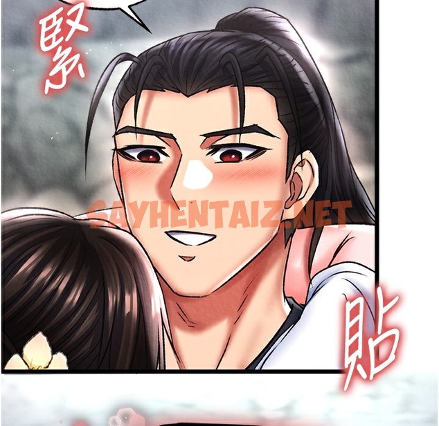 查看漫画色鵰英雄傳：一捅天下 - 第54話-與姑姑重溫舊夢 - sayhentaiz.net中的2496952图片