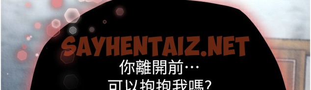 查看漫画色鵰英雄傳：一捅天下 - 第54話-與姑姑重溫舊夢 - sayhentaiz.net中的2496953图片