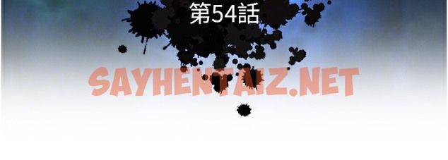 查看漫画色鵰英雄傳：一捅天下 - 第54話-與姑姑重溫舊夢 - sayhentaiz.net中的2496958图片