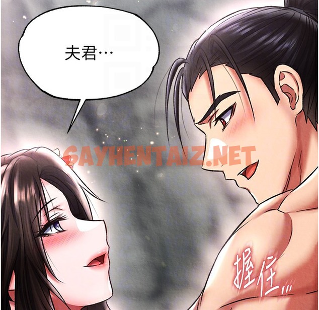 查看漫画色鵰英雄傳：一捅天下 - 第54話-與姑姑重溫舊夢 - sayhentaiz.net中的2496993图片