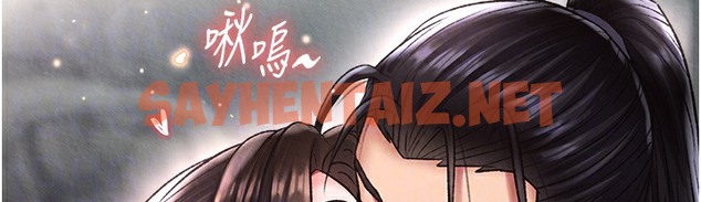 查看漫画色鵰英雄傳：一捅天下 - 第54話-與姑姑重溫舊夢 - sayhentaiz.net中的2497052图片