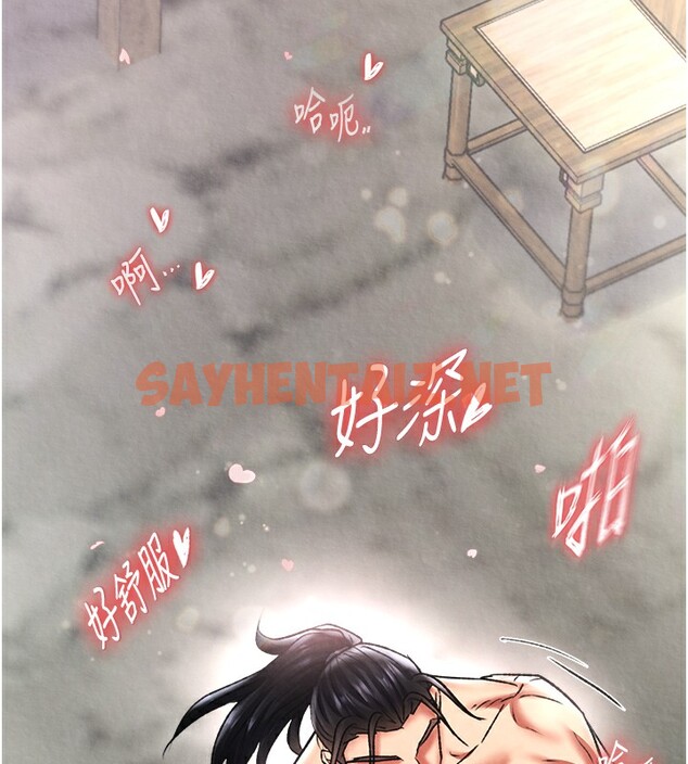 查看漫画色鵰英雄傳：一捅天下 - 第55話-幫姑姑開苞菊花 - sayhentaiz.net中的2527067图片