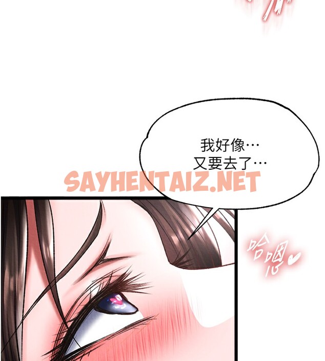 查看漫画色鵰英雄傳：一捅天下 - 第55話-幫姑姑開苞菊花 - sayhentaiz.net中的2527080图片