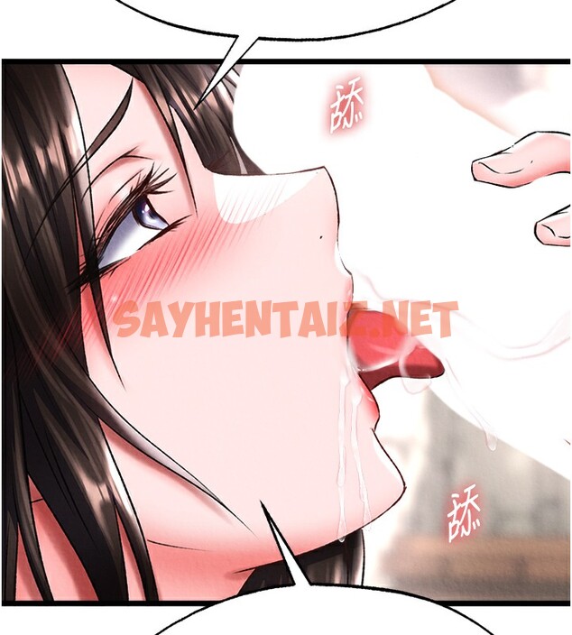 查看漫画色鵰英雄傳：一捅天下 - 第55話-幫姑姑開苞菊花 - sayhentaiz.net中的2527105图片