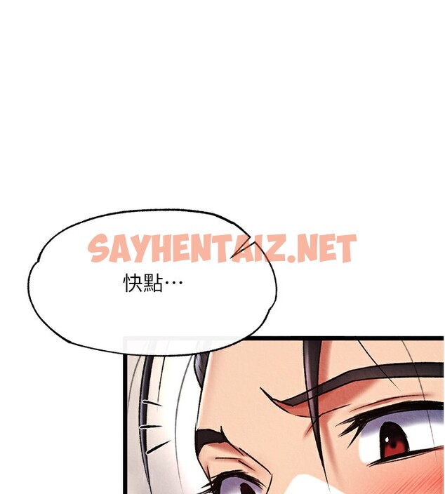 查看漫画色鵰英雄傳：一捅天下 - 第55話-幫姑姑開苞菊花 - sayhentaiz.net中的2527184图片