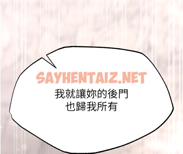 查看漫画色鵰英雄傳：一捅天下 - 第55話-幫姑姑開苞菊花 - sayhentaiz.net中的2527193图片