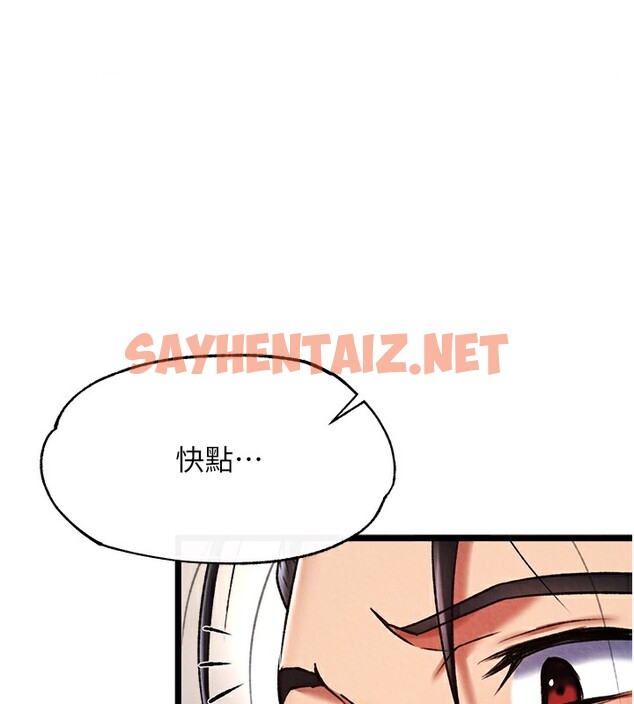 查看漫画色鵰英雄傳：一捅天下 - 第56話-火光中的赤裸女子 - sayhentaiz.net中的2556989图片