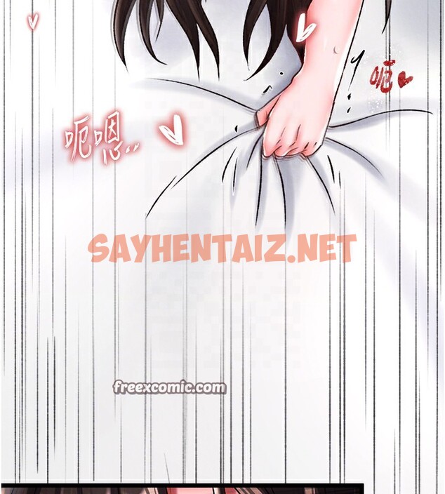 查看漫画色鵰英雄傳：一捅天下 - 第56話-火光中的赤裸女子 - sayhentaiz.net中的2557009图片