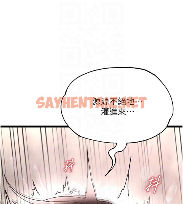 查看漫画色鵰英雄傳：一捅天下 - 第56話-火光中的赤裸女子 - sayhentaiz.net中的2557047图片