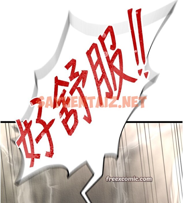 查看漫画色鵰英雄傳：一捅天下 - 第56話-火光中的赤裸女子 - sayhentaiz.net中的2557051图片