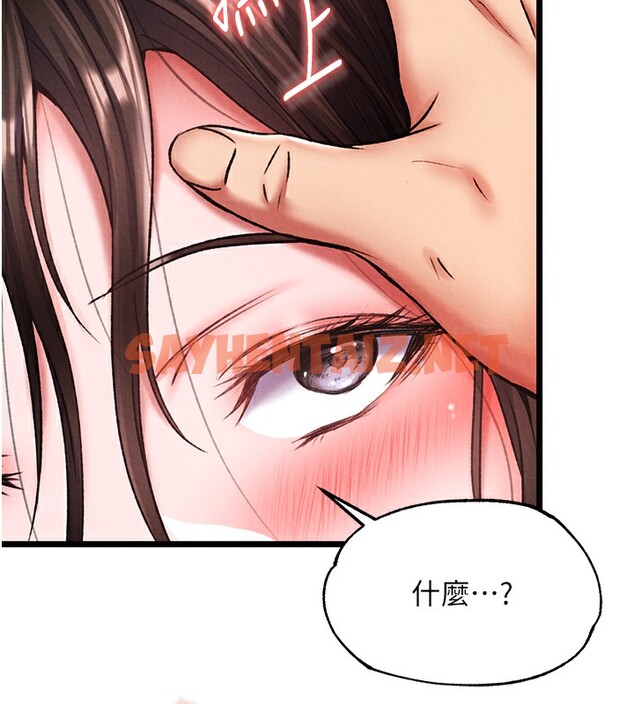 查看漫画色鵰英雄傳：一捅天下 - 第56話-火光中的赤裸女子 - sayhentaiz.net中的2557067图片