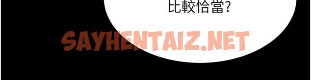 查看漫画色鵰英雄傳：一捅天下 - 第56話-火光中的赤裸女子 - sayhentaiz.net中的2557109图片