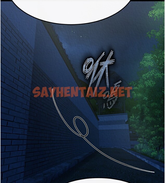 查看漫画色鵰英雄傳：一捅天下 - 第56話-火光中的赤裸女子 - sayhentaiz.net中的2557115图片