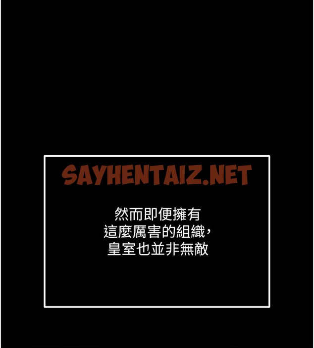 查看漫画色鵰英雄傳：一捅天下 - 第56話-火光中的赤裸女子 - sayhentaiz.net中的2557122图片