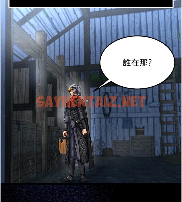 查看漫画色鵰英雄傳：一捅天下 - 第56話-火光中的赤裸女子 - sayhentaiz.net中的2557126图片