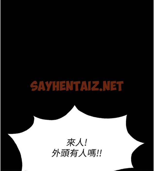 查看漫画色鵰英雄傳：一捅天下 - 第56話-火光中的赤裸女子 - sayhentaiz.net中的2557142图片