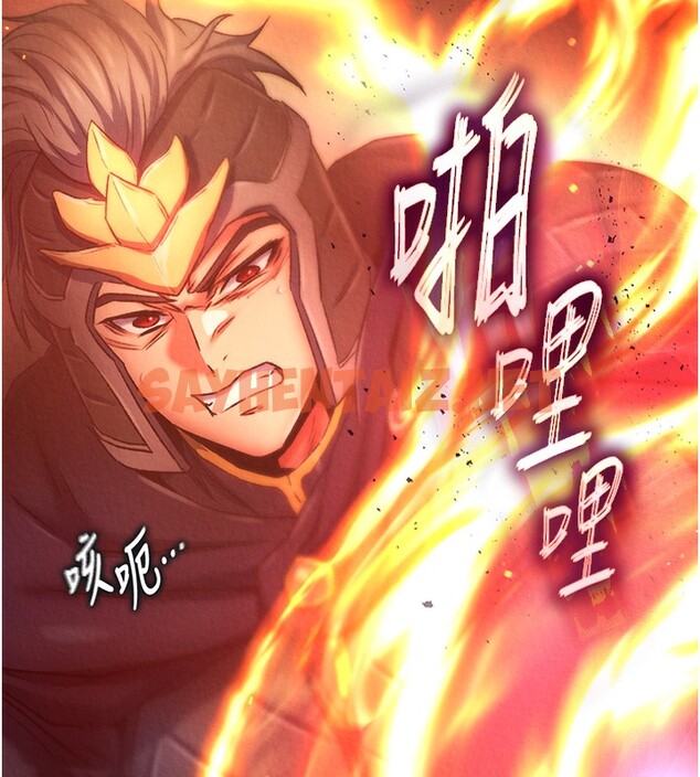 查看漫画色鵰英雄傳：一捅天下 - 第57話-[獎勵]慶和郡主的足交 - sayhentaiz.net中的2593523图片