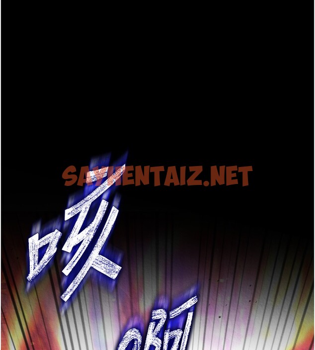 查看漫画色鵰英雄傳：一捅天下 - 第57話-[獎勵]慶和郡主的足交 - sayhentaiz.net中的2593546图片