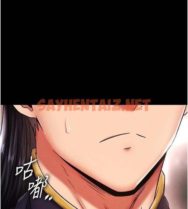 查看漫画色鵰英雄傳：一捅天下 - 第58話-郡主之命你敢不從…? - sayhentaiz.net中的2617759图片