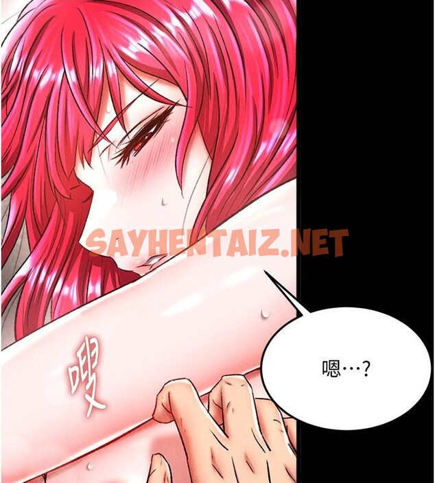 查看漫画色鵰英雄傳：一捅天下 - 第58話-郡主之命你敢不從…? - sayhentaiz.net中的2617761图片