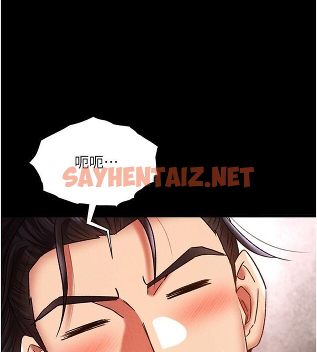 查看漫画色鵰英雄傳：一捅天下 - 第58話-郡主之命你敢不從…? - sayhentaiz.net中的2617782图片