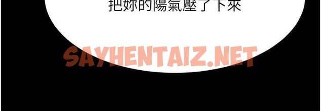 查看漫画色鵰英雄傳：一捅天下 - 第58話-郡主之命你敢不從…? - sayhentaiz.net中的2617810图片