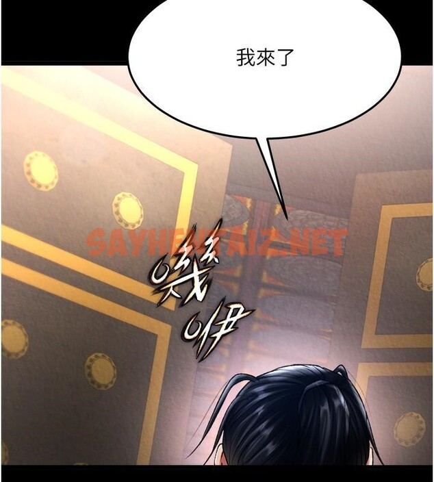 查看漫画色鵰英雄傳：一捅天下 - 第58話-郡主之命你敢不從…? - sayhentaiz.net中的2617870图片