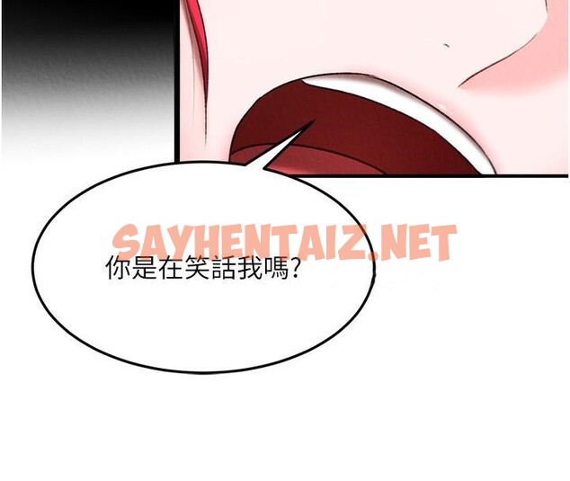 查看漫画色鵰英雄傳：一捅天下 - 第58話-郡主之命你敢不從…? - sayhentaiz.net中的2617886图片