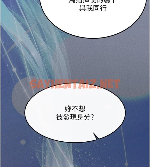 查看漫画色鵰英雄傳：一捅天下 - 第58話-郡主之命你敢不從…? - sayhentaiz.net中的2617909图片