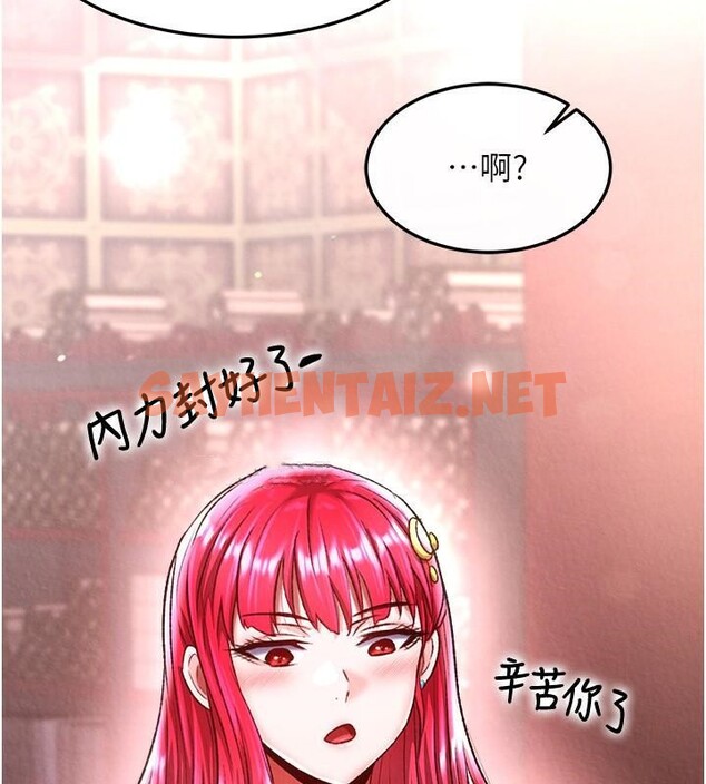 查看漫画色鵰英雄傳：一捅天下 - 第58話-郡主之命你敢不從…? - sayhentaiz.net中的2617920图片