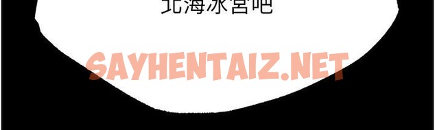 查看漫画色鵰英雄傳：一捅天下 - 第58話-郡主之命你敢不從…? - sayhentaiz.net中的2617935图片