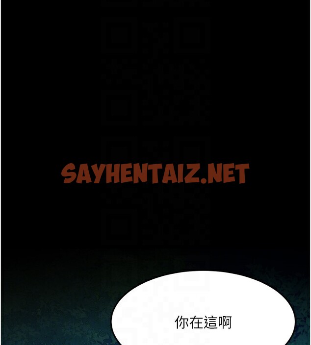 查看漫画色鵰英雄傳：一捅天下 - 第59話-郡主，這只是在替妳治療 - sayhentaiz.net中的2647138图片