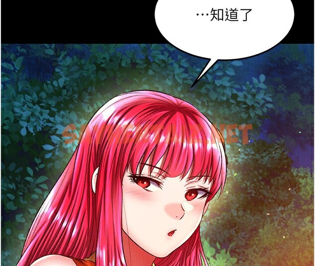 查看漫画色鵰英雄傳：一捅天下 - 第59話-郡主，這只是在替妳治療 - sayhentaiz.net中的2647146图片