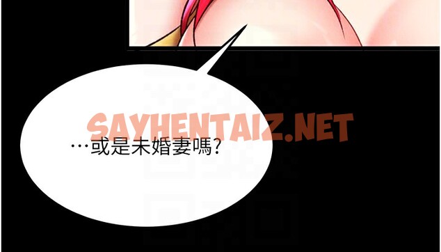 查看漫画色鵰英雄傳：一捅天下 - 第59話-郡主，這只是在替妳治療 - sayhentaiz.net中的2647152图片