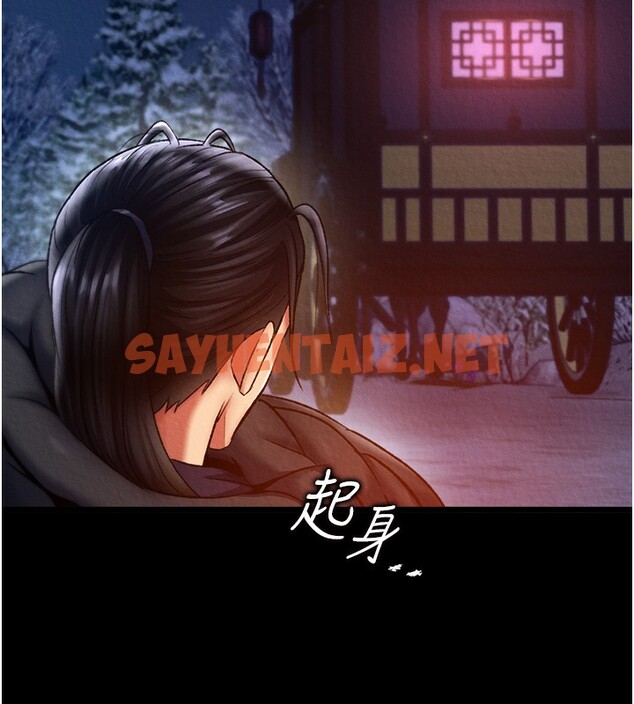 查看漫画色鵰英雄傳：一捅天下 - 第59話-郡主，這只是在替妳治療 - sayhentaiz.net中的2647184图片